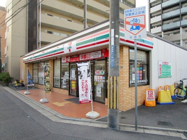 コンビニ　セブンイレブン　岸辺南1丁目店（コンビニ）まで390m