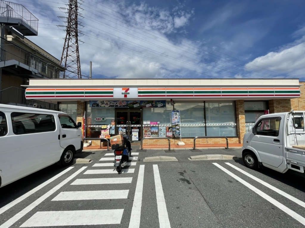 コンビニ　セブンイレブン 交野私部4丁目店（コンビニ）まで672m