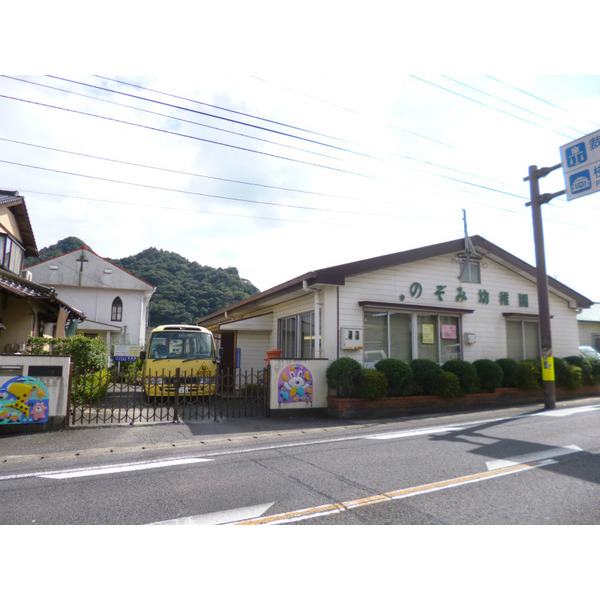 幼稚園・保育園　のぞみ幼稚園（幼稚園・保育園）まで753m
