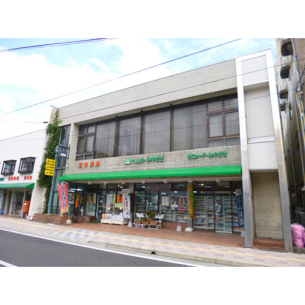 ドラックストア　ディスカウントドラッグコスモス（ドラッグストア）まで510m