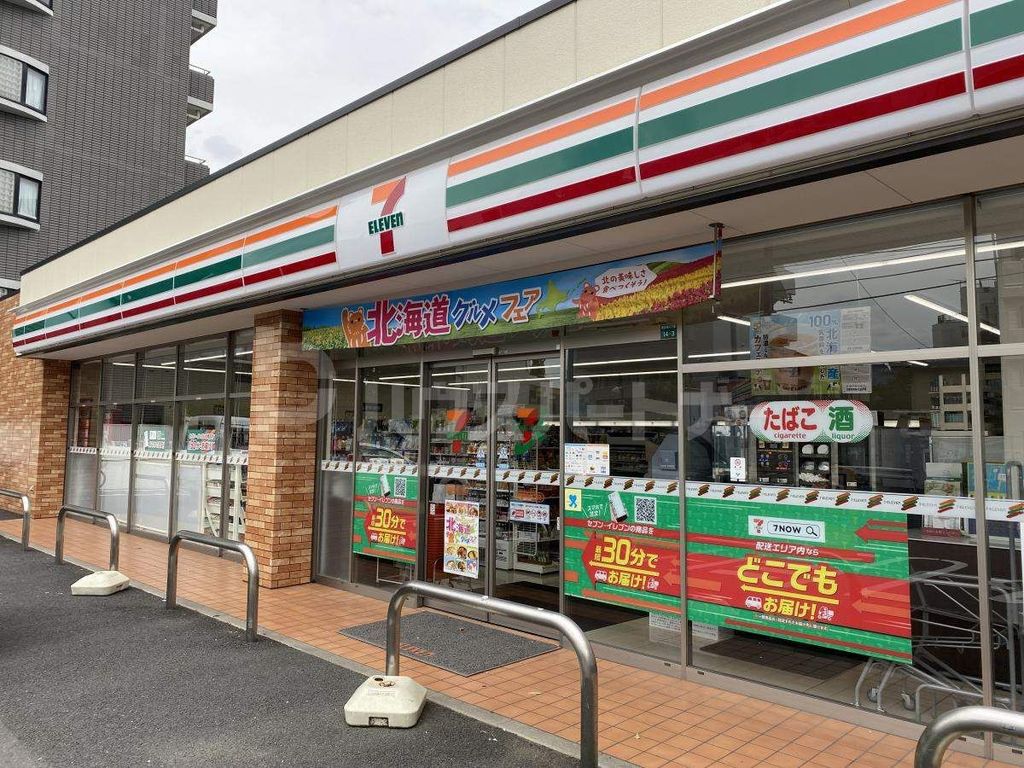 コンビニ　セブンイレブン豊島南長崎6丁目店（コンビニ）まで670m