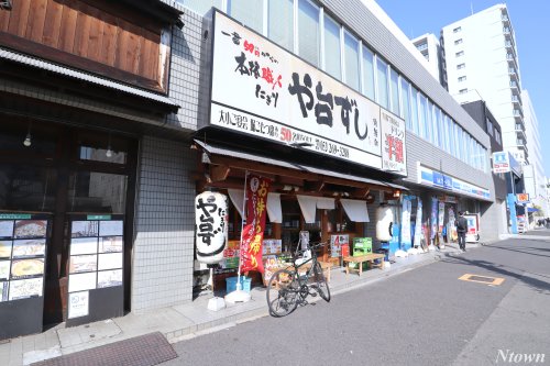 飲食店　寿司居酒屋や台ずし 鶴舞町（飲食店）まで276m