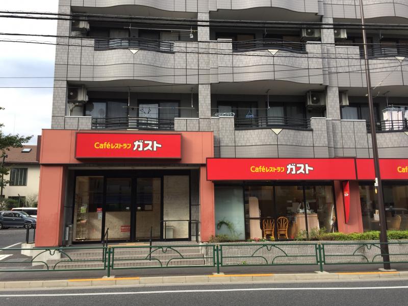 飲食店　ガスト 三鷹新川店(から好し取扱店)（飲食店）まで625m