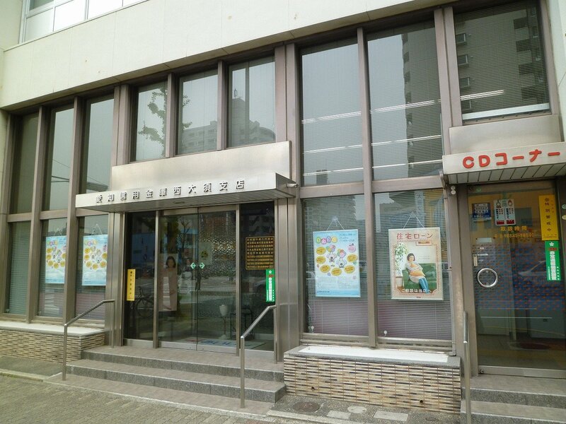 銀行　愛知信用金庫西大須支店（銀行）まで104m