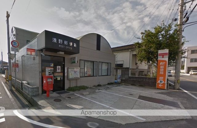 郵便局　浅野郵便局（郵便局）まで885m