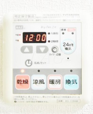 その他設備　浴室乾燥付きです。