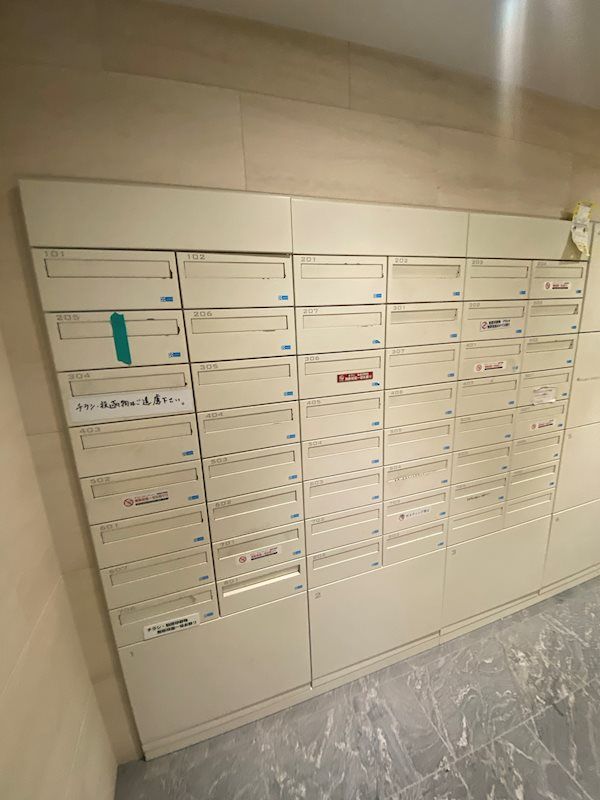 その他共有部分