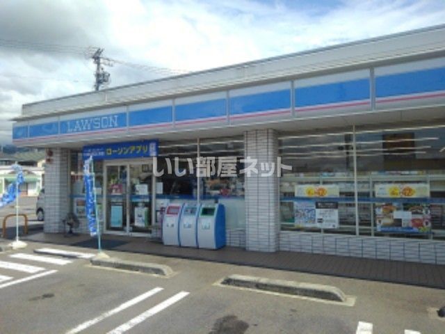 コンビニ　ローソン 中野岩船店（コンビニ）まで509m