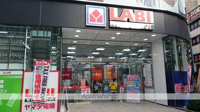 その他　ヤマダ電機（その他）まで2609m