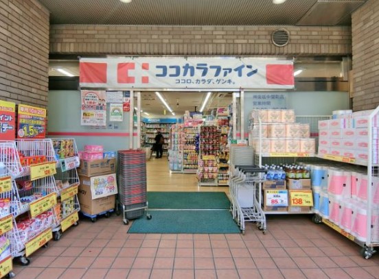 ドラックストア　ココカラファイン（ドラッグストア）まで380m