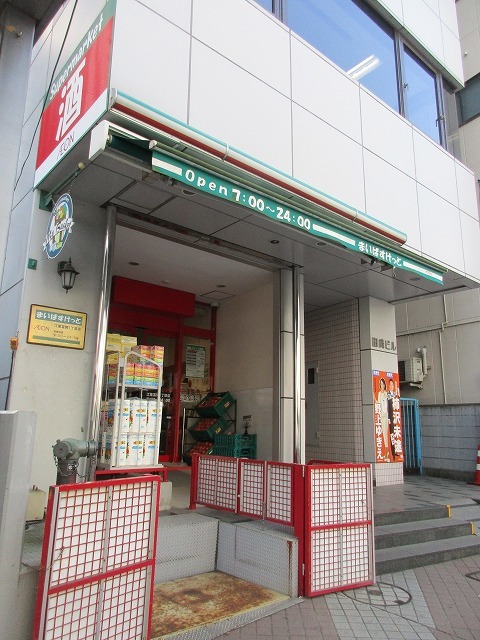 その他　まいばすけっと（その他）まで513m