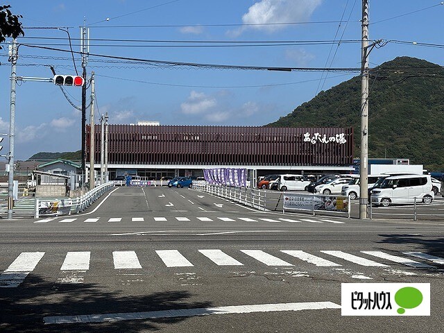 公園　ＲＶパーク鳴門天然温泉あらたえの湯（公園）まで154m