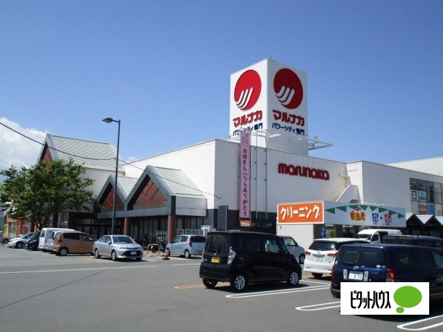 スーパー　マルナカパワーシティ鳴門店（スーパー）まで822m