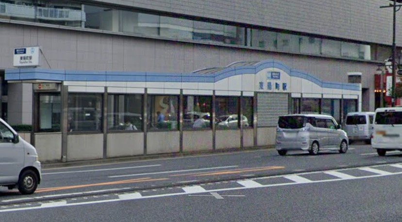 その他　東陽町駅（その他）まで560m