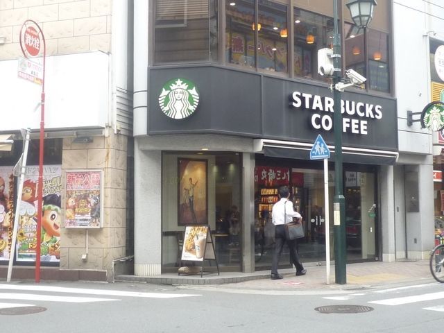 飲食店　スターバックスコーヒー（飲食店）まで942m
