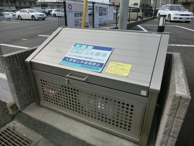 その他共有部分　ゴミ捨て場