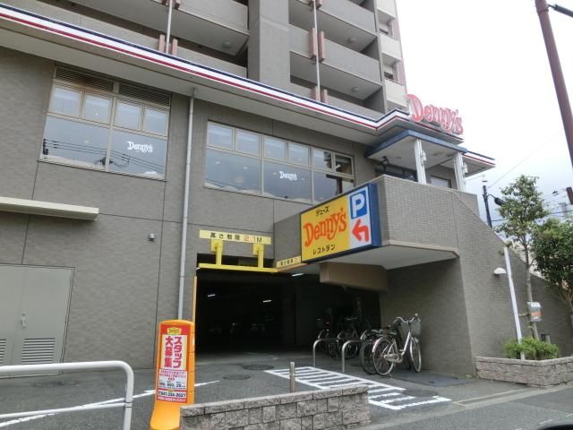 飲食店　デニーズ西船橋店（飲食店）まで651m