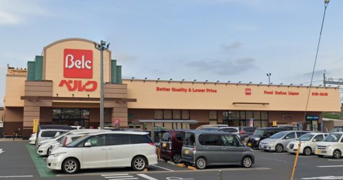 スーパー　ベルク 岩槻宮町店（スーパー）まで571m