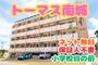  築8年8ヶ月 5階建の賃貸物件