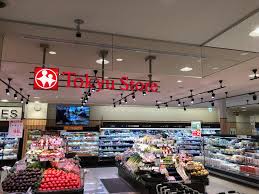 スーパー　東急ストア武蔵小山駅ビル店（スーパー）まで464m