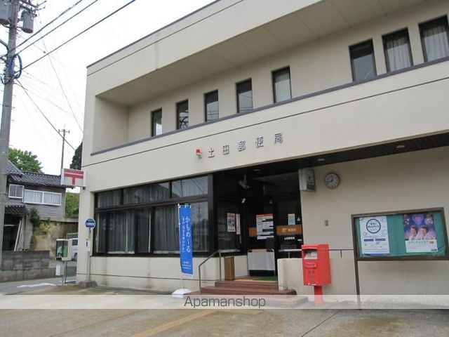 郵便局　土田郵便局（郵便局）まで639m
