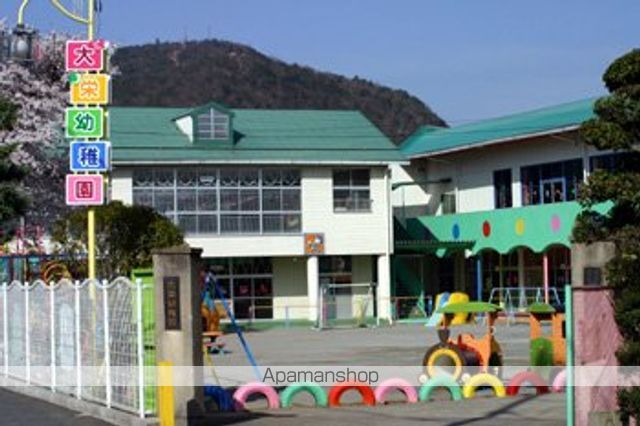幼稚園・保育園　大栄幼稚園（幼稚園・保育園）まで760m