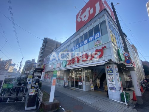 ドラックストア　スギドラッグ 昭和町店（ドラッグストア）まで156m