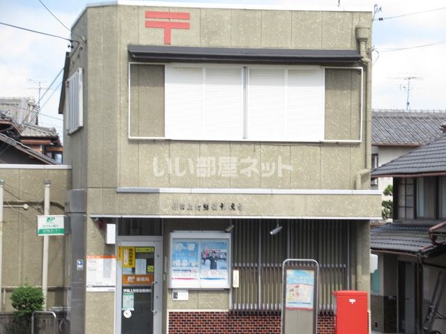 郵便局　伊賀上野駅前郵便局（郵便局）まで573m