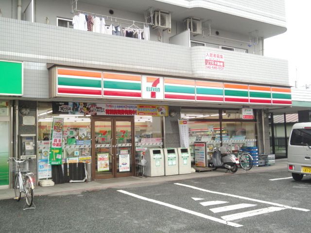 コンビニ　セブンイレブン八王子中野上町1丁目店（コンビニ）まで660m