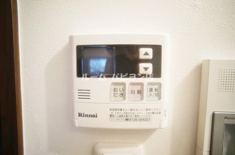 その他　別号室