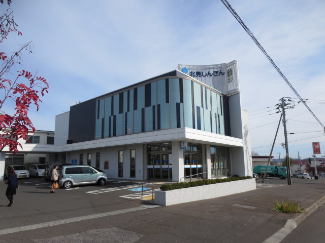 銀行　北見信用金庫 ことぶき支店（銀行）まで798m