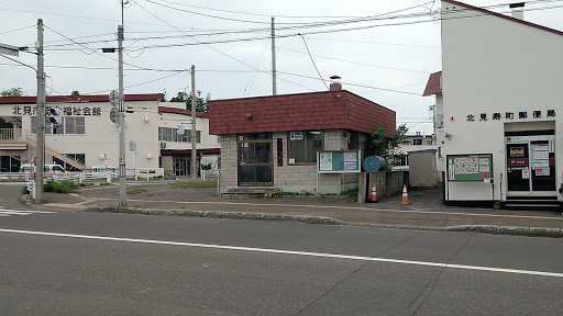 警察署・交番　北見警察署 中央交番（警察署・交番）まで811m