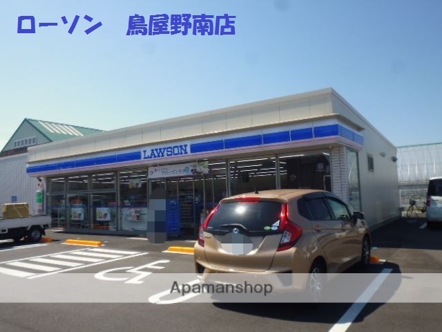 コンビニ　ローソン新潟鳥屋野店（コンビニ）まで1099m