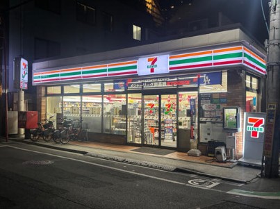 コンビニ　セブンイレブン西品川2丁目店（コンビニ）まで297m