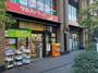 ドラックストア　スギ薬局大井町店（ドラッグストア）まで783m