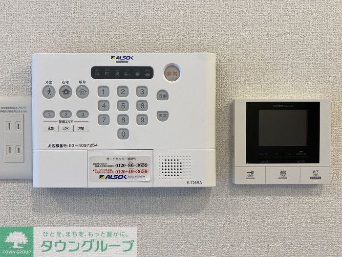 セキュリティ