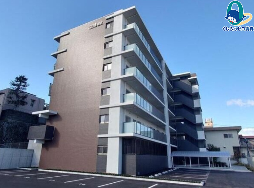 建物外観　くじらのゼロ賃貸は＼仲介手数料0円×初期費用最安×全国対応／