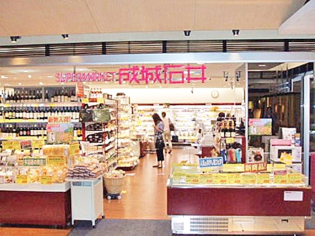 スーパー　成城石井六本木ヒルズ店（スーパー）まで668m