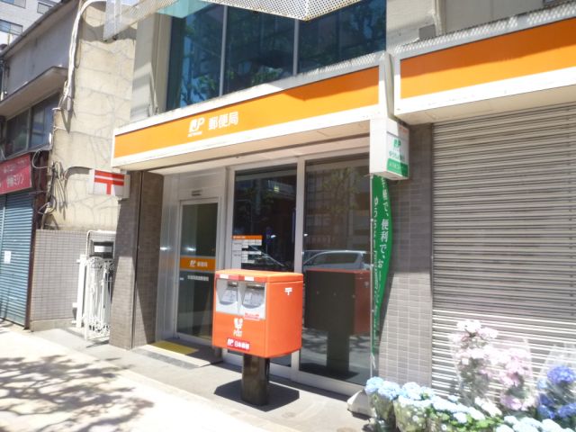 郵便局　杉並四面道郵便局（郵便局）まで360m