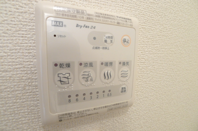 その他設備　（写真は同管理会社イメージです。）
