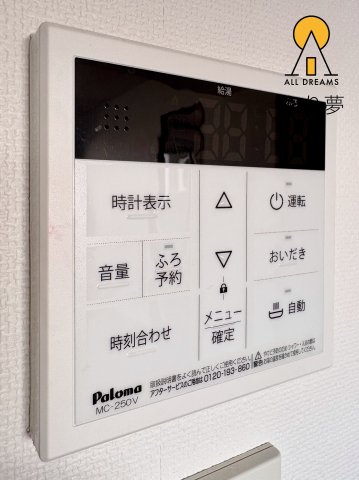 その他設備　別部屋参考写真