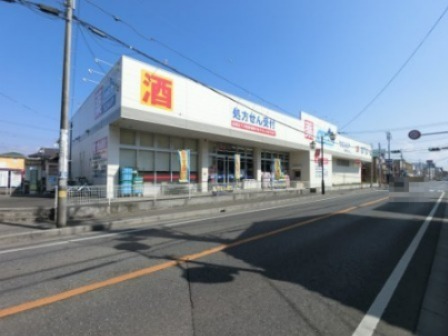 ドラックストア　ウエルシア船橋習志野台店（ドラッグストア）まで889m