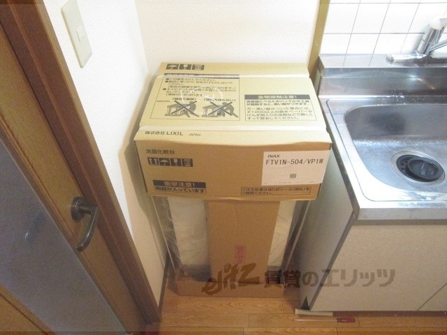 その他部屋・スペース　冷蔵庫置場
