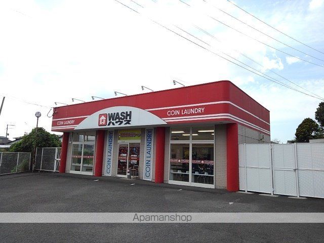 その他　ＷＡＳＨハウス末吉高校前店（その他）まで750m