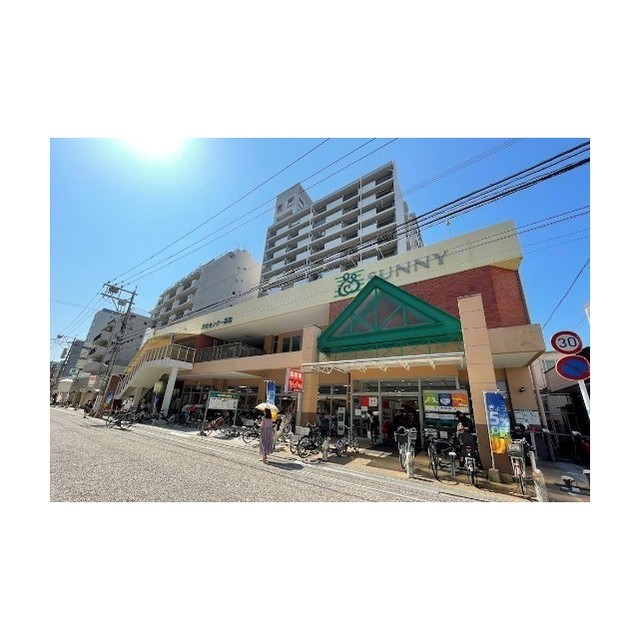 スーパー　サニー高取店（スーパー）まで196m