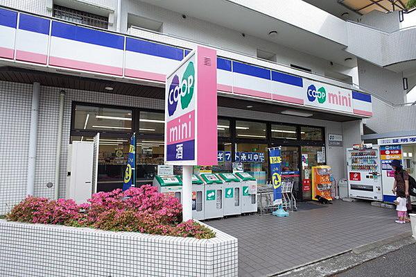 スーパー　コープミニ熊内（スーパー）まで565m
