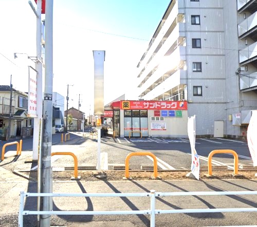 ドラックストア　サンドラッグ 西鶴間店（ドラッグストア）まで191m