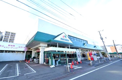 スーパー　マルエツ 鶴間店（スーパー）まで603m