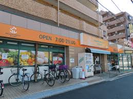 スーパー　アコレ平和台駅前店（スーパー）まで726m