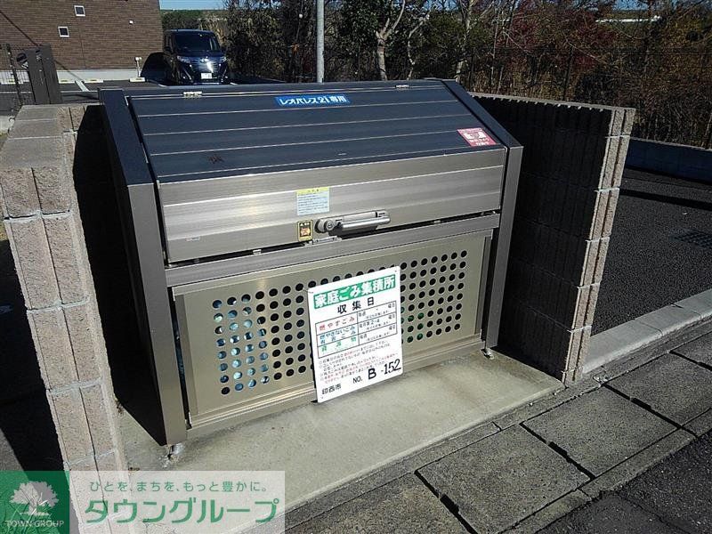 その他　ゴミ置き場